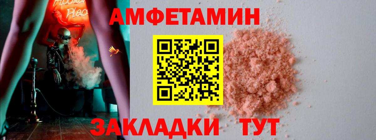АМФ Premium Ставрополь