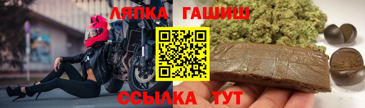 Ставрополь  купить наркотик  Вход с VPN  Гашиш хэш  ГАШИШ Premium 