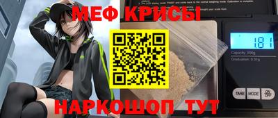 меф Малгобек