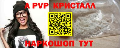 меф Малоярославец