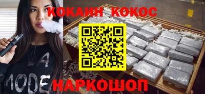 меф Малоярославец