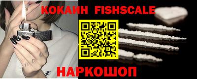 меф Малоярославец