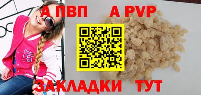 меф Малгобек