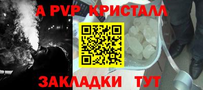меф Малгобек