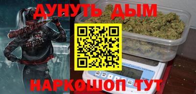 меф Малгобек