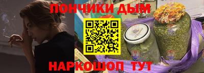 меф Малоярославец