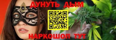меф Малгобек