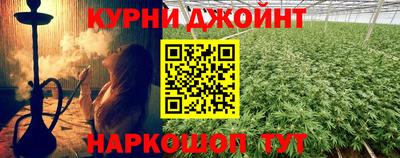 меф Малоярославец