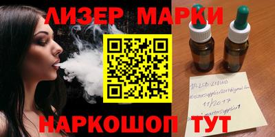 меф Малоярославец