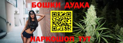 меф Малгобек