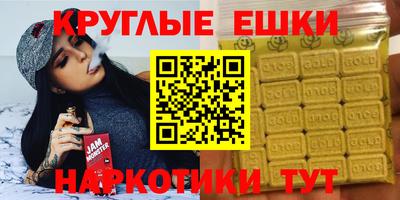 меф Малоярославец