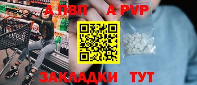 меф Малгобек