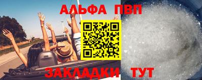 меф Малоярославец