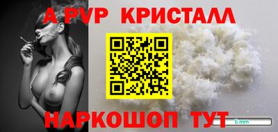 apvp Мариинск