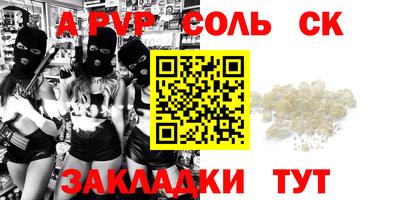 меф Малоярославец