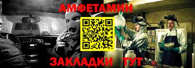 меф Малгобек