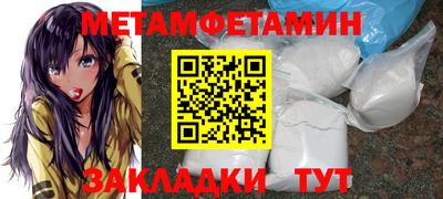 меф Малоярославец