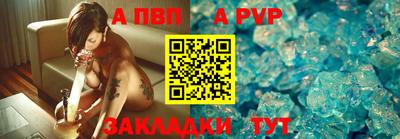 меф Малоярославец