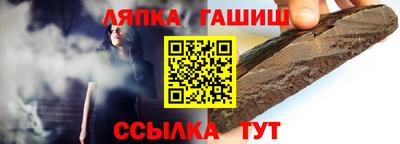 apvp Мариинск