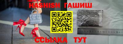 меф Малгобек