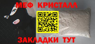 apvp Мариинск
