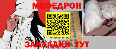 apvp Мариинск