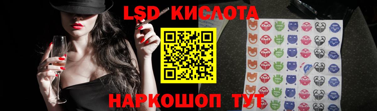 БУТИРАТ Ставрополь