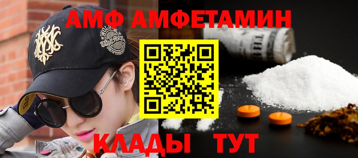 Метамфетамин кристалл  Первитин  Ставрополь  Вход с VPN 