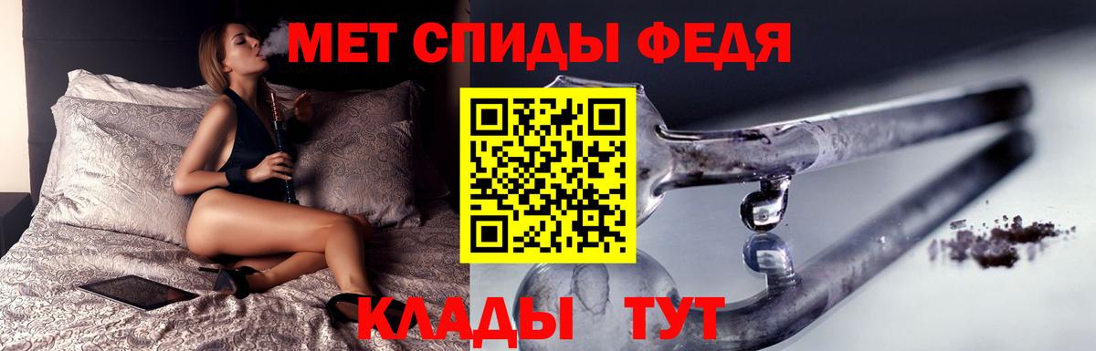 Первитин витя Ставрополь