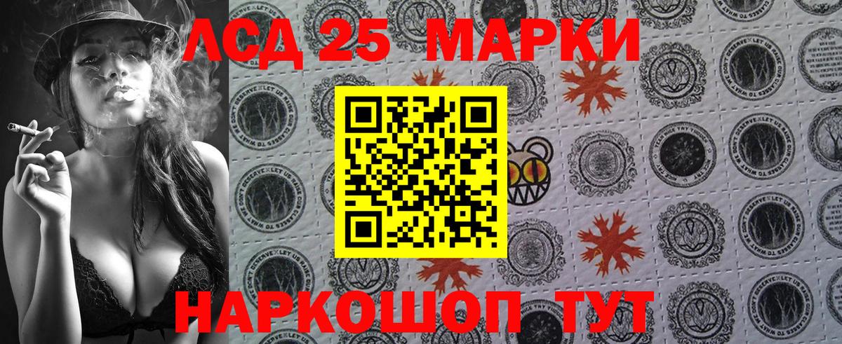 закладка  Марки N-bome 1,8мг  Вход с VPN  Ставрополь 