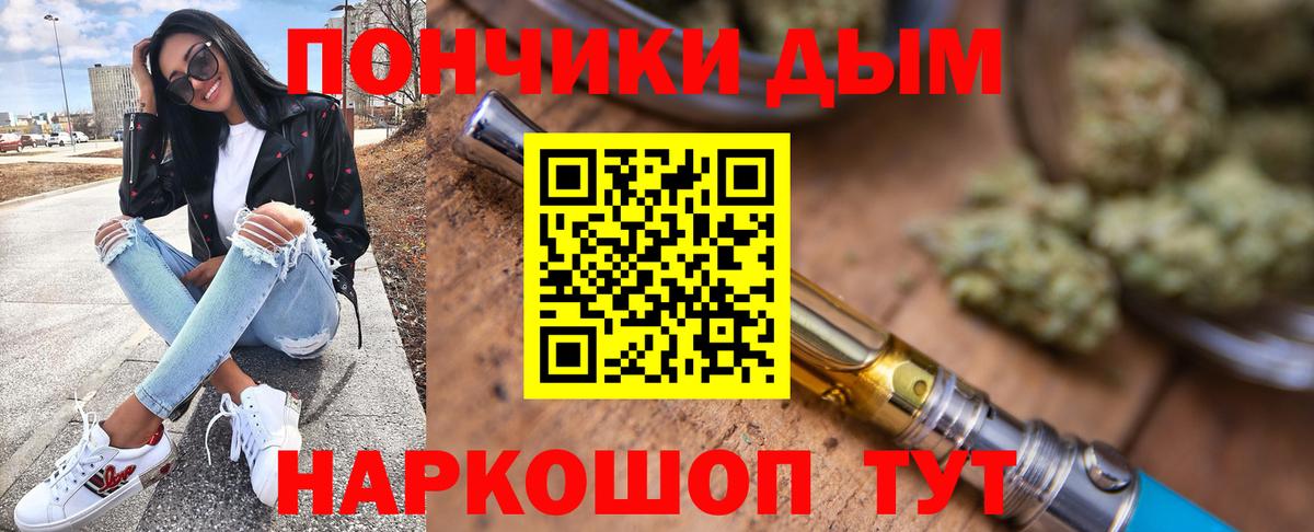 Бошки марихуана индика  Вход с VPN  Шишки марихуана сатива  Бошки Шишки индика  Ставрополь 